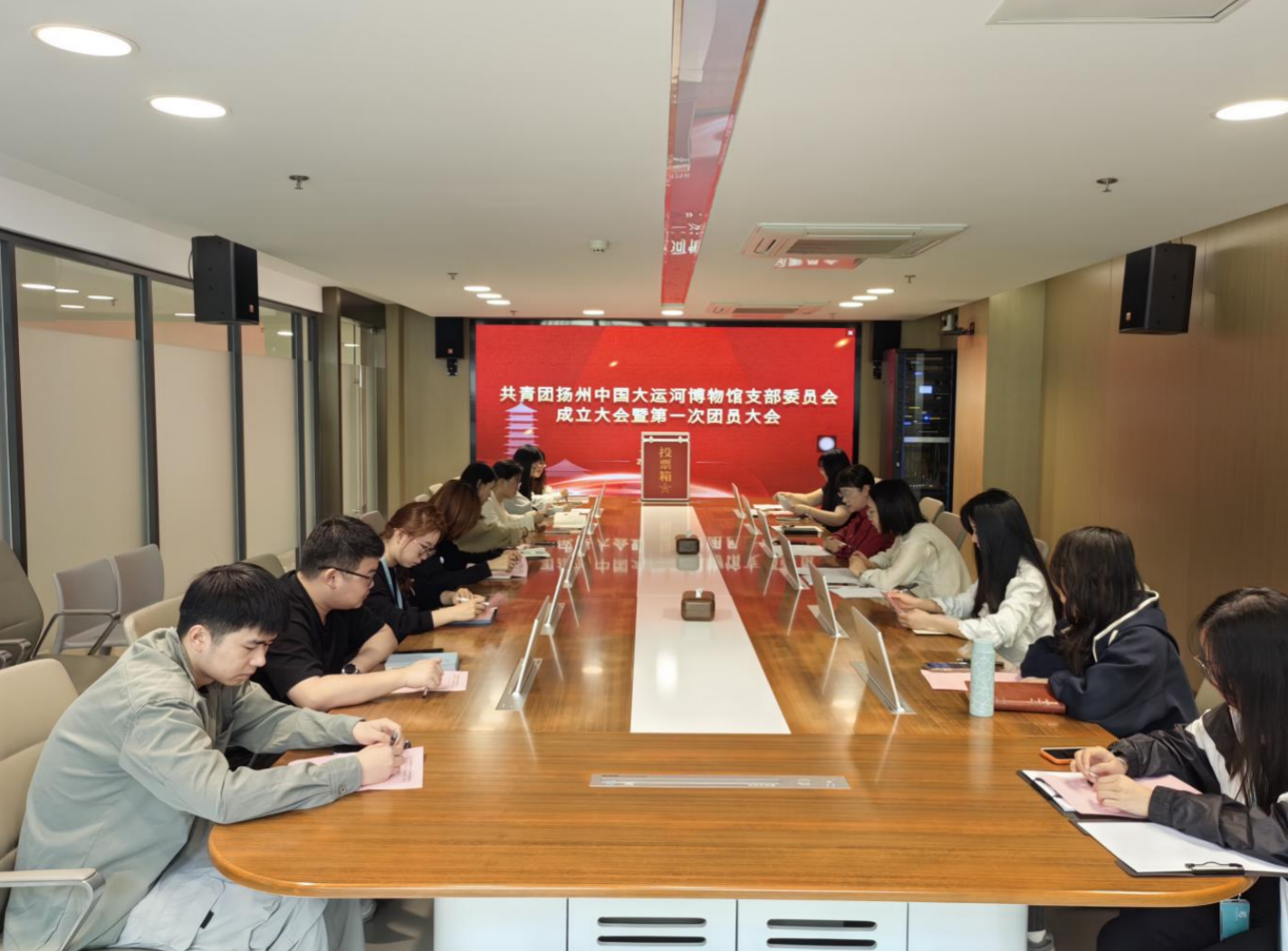 共青团扬州中国大运河博物馆支部委员会正式成立