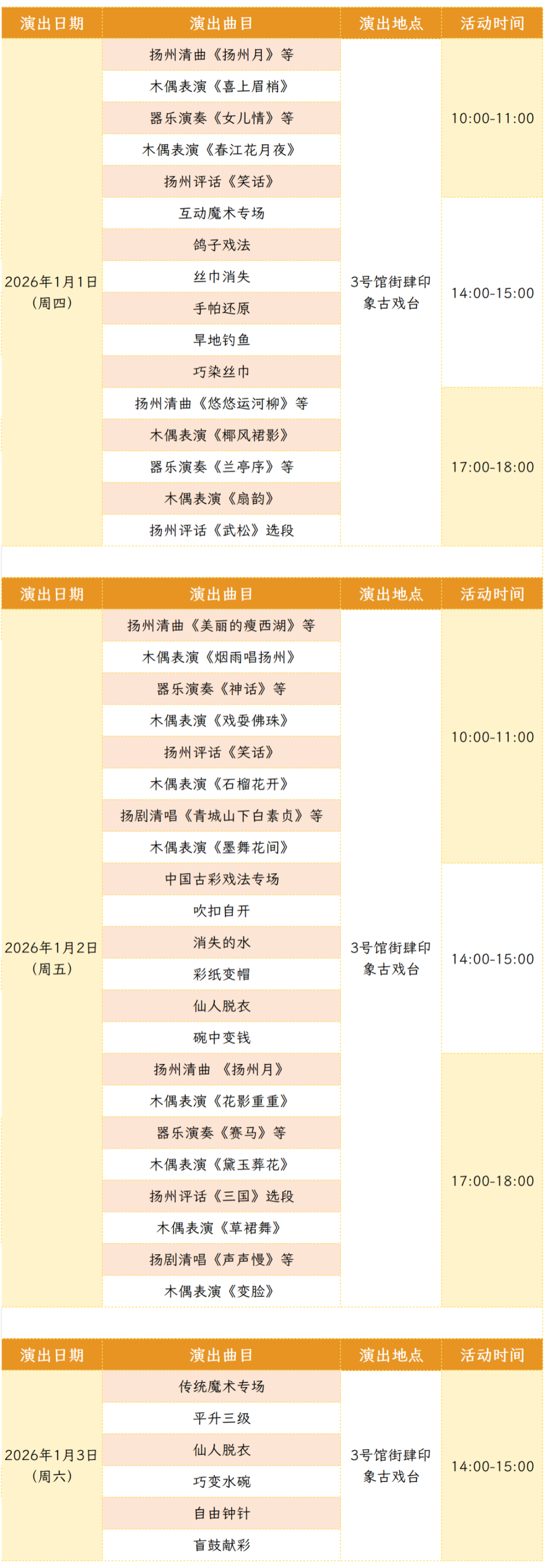 cf2accd34cec8d7d779dd123ce955fe3.png