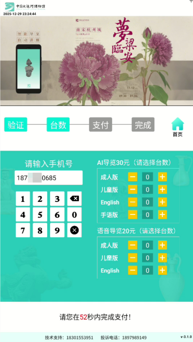 36d62b6680801157e25cbe7b1a6bf454.png