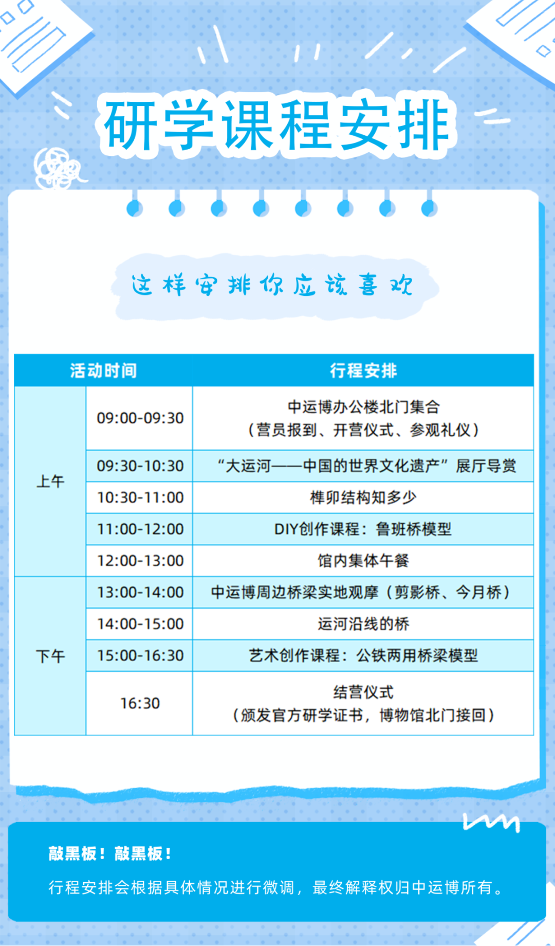 eed5e285d15bdb2c8feb2dd07cfb2d47.png