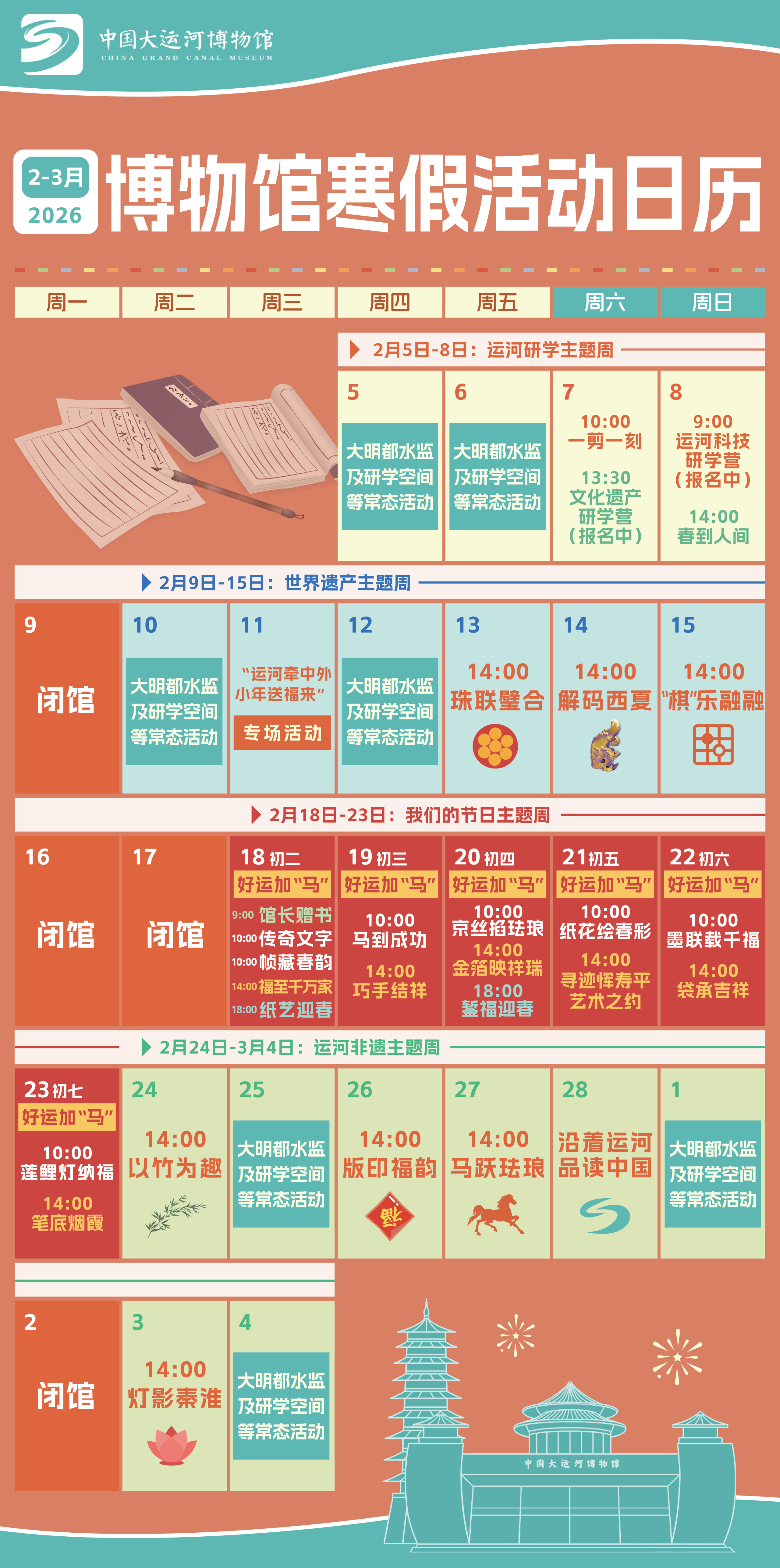 97f087caea9466fdcb0130b8b187da9c.png