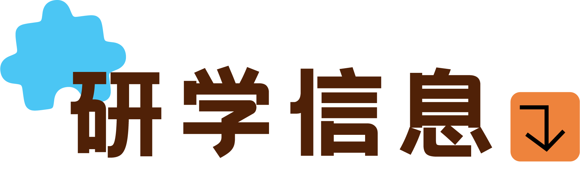 b153c02641603133337c268b56da27f5.png