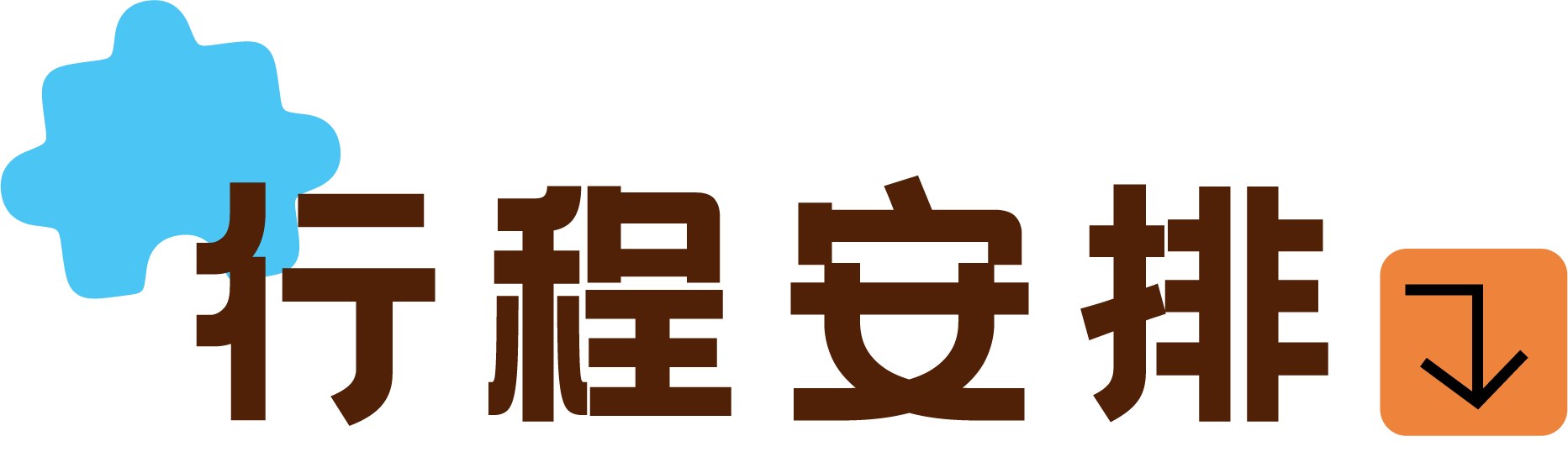 6001dd6c04add773e27c9d65e8f7a65a.png