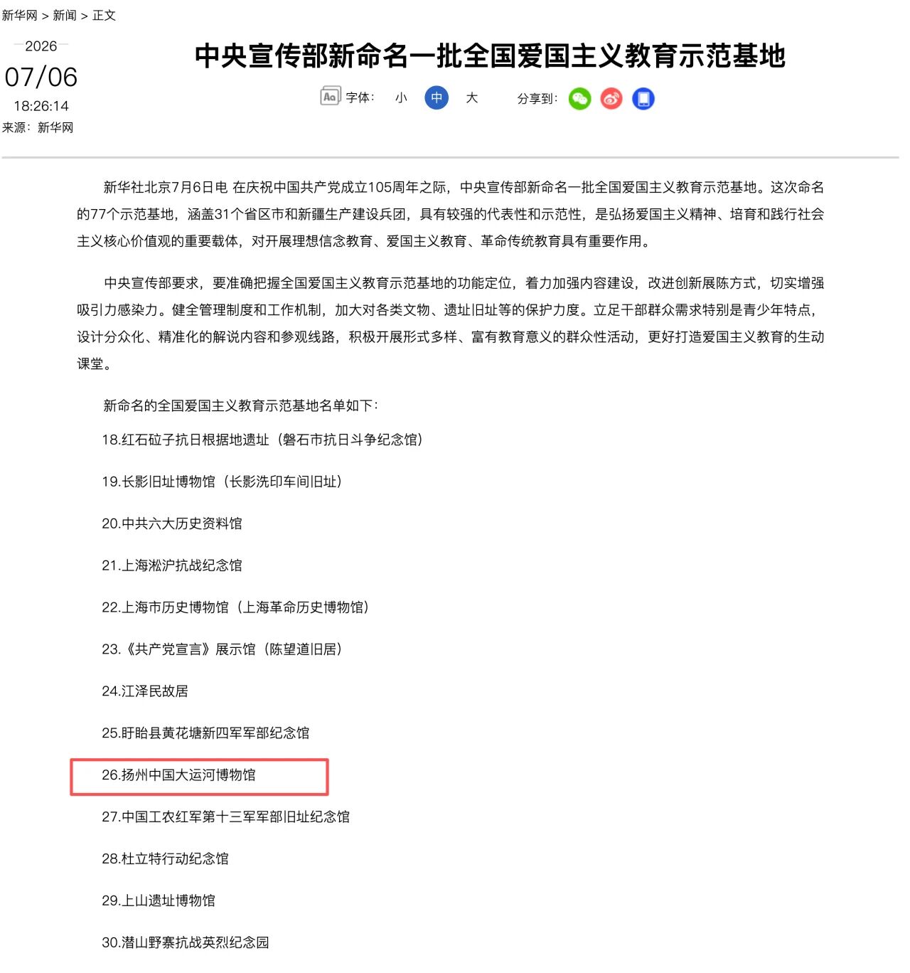 7daef5b5d5fd449ab9b09760eadb32d6.jpg