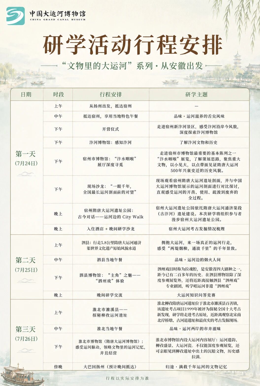 8c1ab5454fecbe84384074dbad409810.jpg
