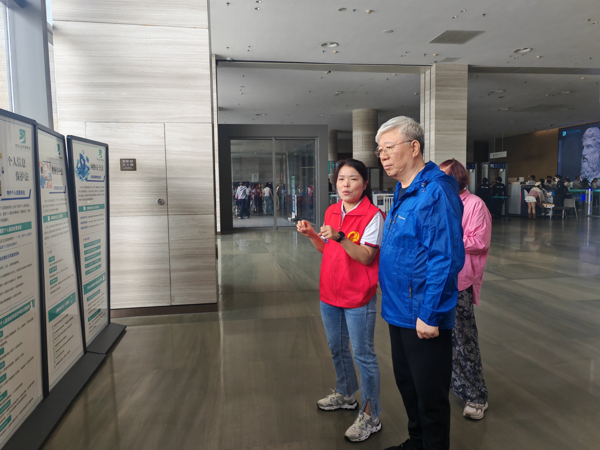 网络安全宣传展板