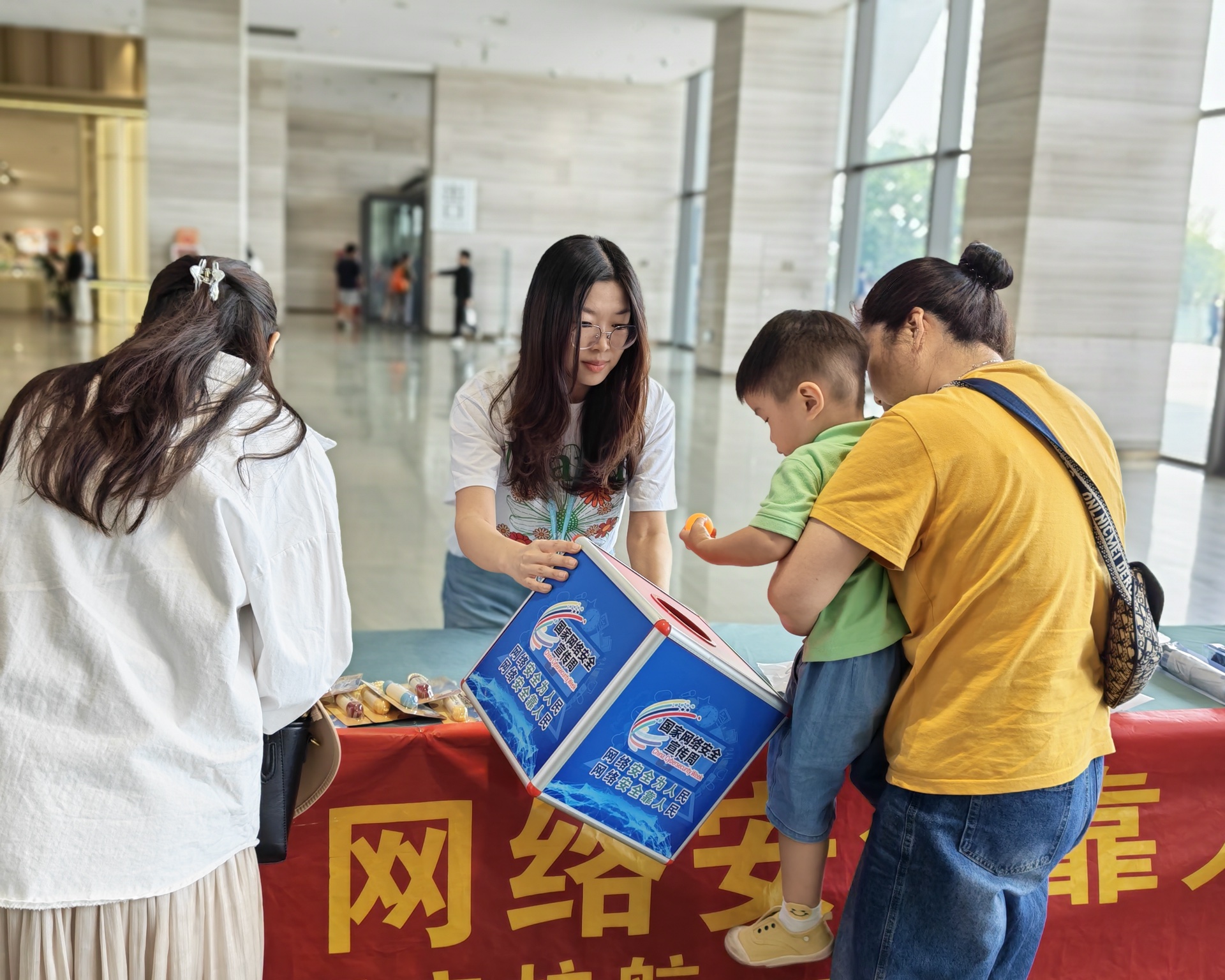 网络安全宣传周普法宣传现场